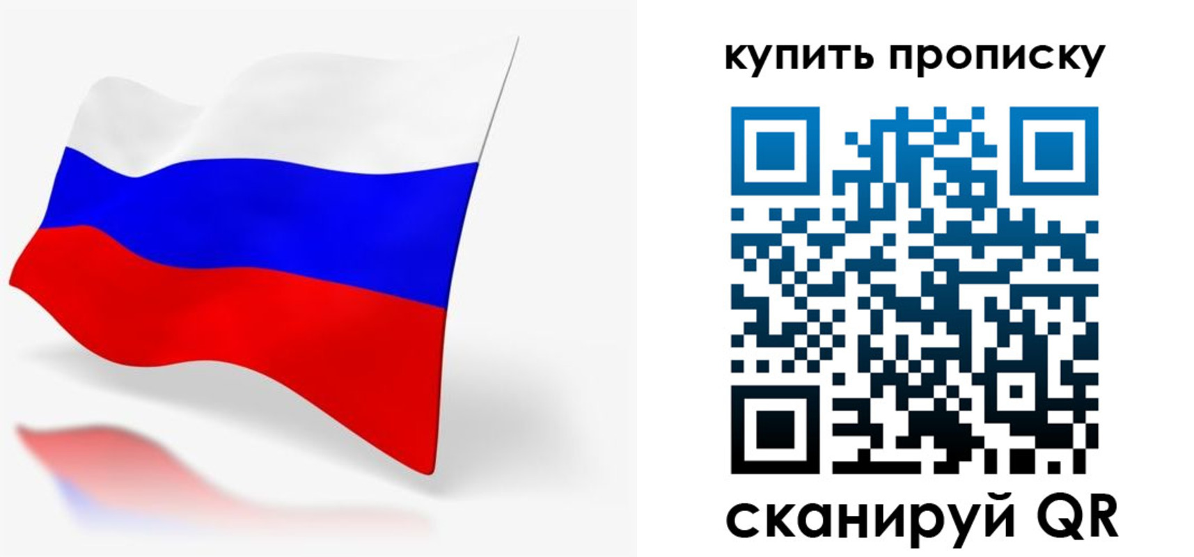 временная регистрация гарантия в Новгородской области